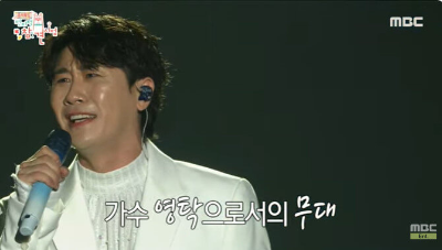 전참시에 나온 영탁