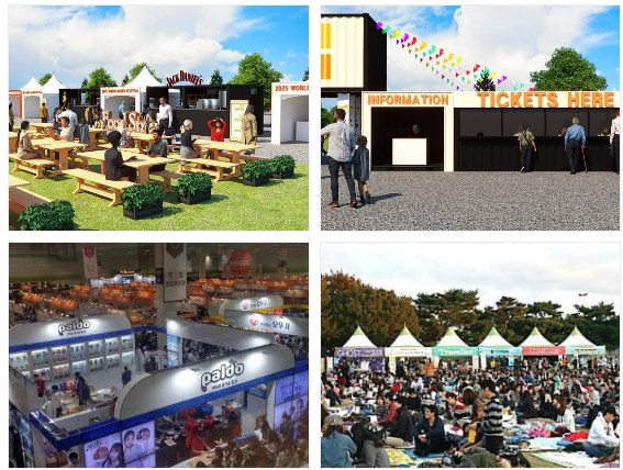 체험형라면놀이터