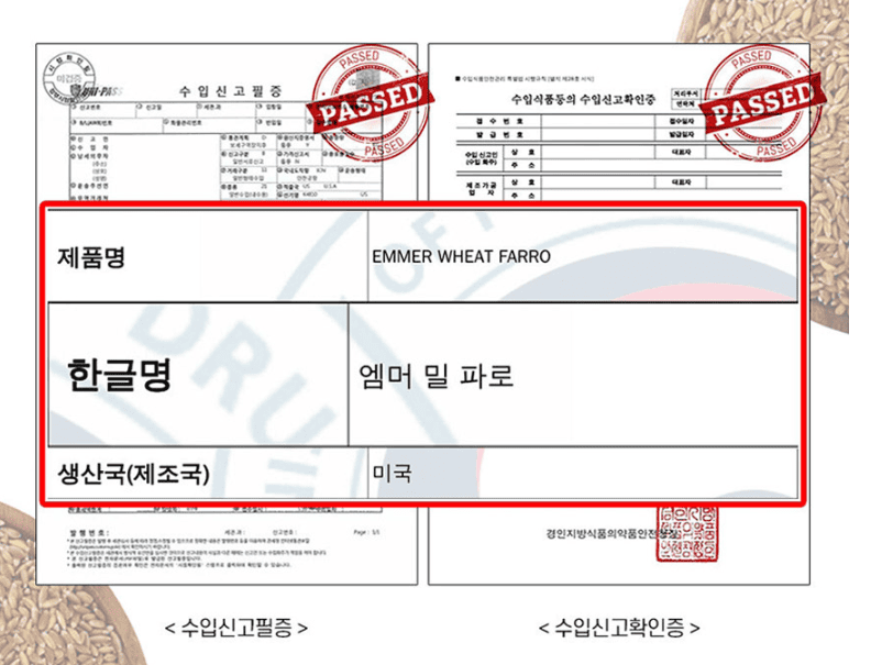 파로 효소 추천 제품 TOP 5 – 파로효소 효능, 특징, 가격 비교