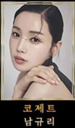 연극 레미제라블 할인 예매 팁