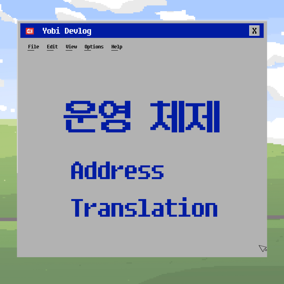 Address Translation