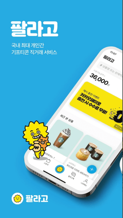 etc-image-26