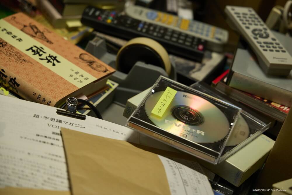 긴키 지방의 어느 장소에 대하여