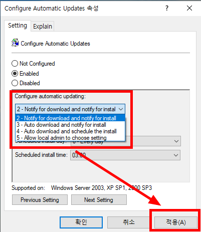 윈도우업데이트9