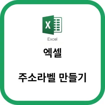 라벨링 글씨 크게 시니어 가독성 높이는 라벨지 추천_13