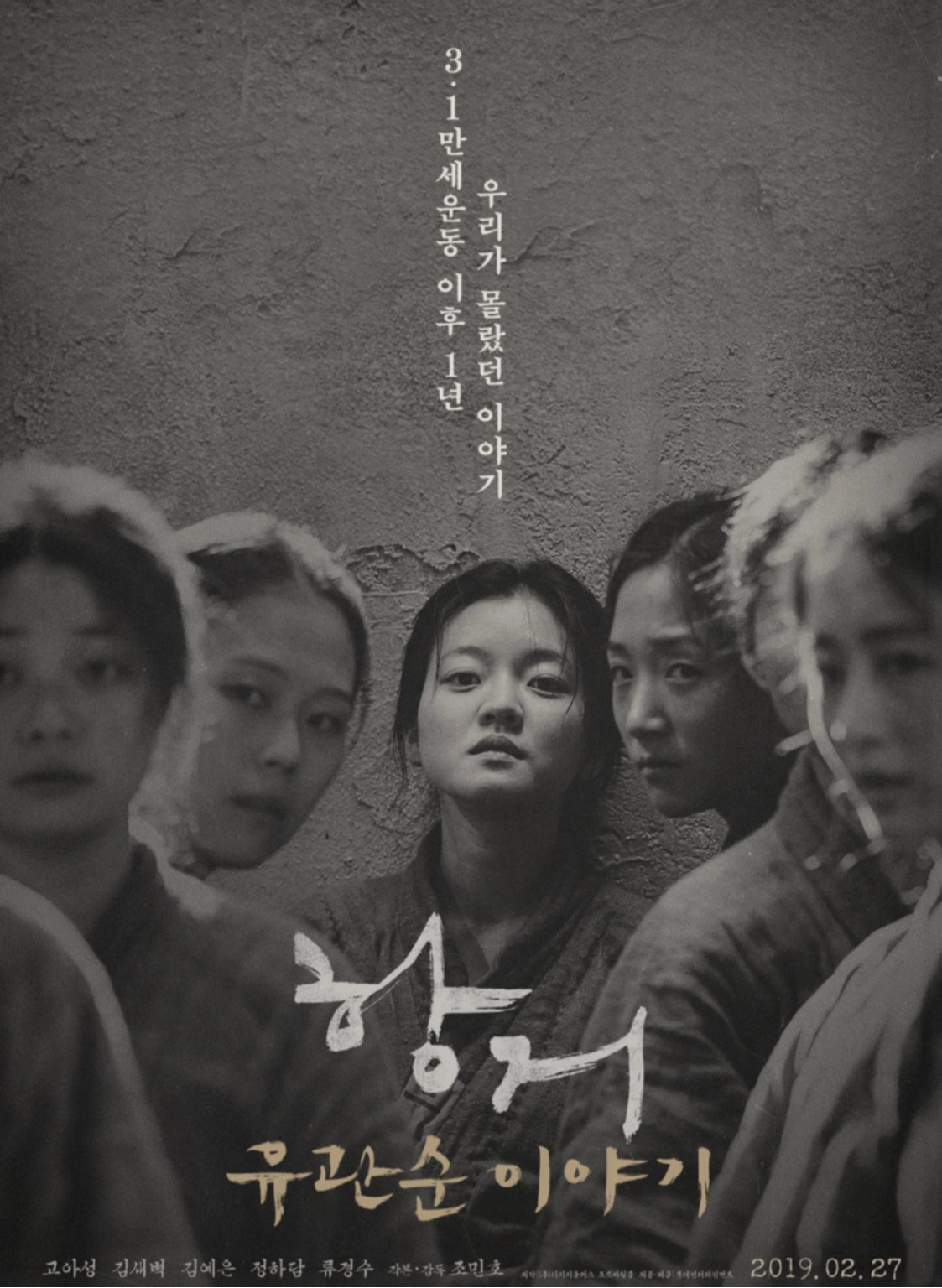 광복절 아이와 가볼만한곳&amp;#44; 광복절 초등 가족여행&amp;#44; 광복절 초등 아이와&amp;#44; 광복절 가족 나들이&amp;#44; 광복절 영화 추천&amp;#44; 광복절 초등학생 영화&amp;#44; 광복절 추천 영화&amp;#44; 광복절 체험&amp;#44; 광복절 역사 여행&amp;#44; 광복절 역사 체험 코스&amp;#44; 광복절 가볼만한곳&amp;#44; 광복절 초등 체험학습&amp;#44; 광복절 기념행사&amp;#44; 광복절 전야제&amp;#44; 광복절 태극기 만들기&amp;#44; 광복절 역사 교육&amp;#44; 8월15일 광복절&amp;#44; 광복절 기념일 의미&amp;#44; 아이와 역사 공부&amp;#44; 윤동주 영화&amp;#44; 유관순 영화&amp;#44; 독립기념관&amp;#44; 서대문형무소&amp;#44; 서울역사박물관&amp;#44; 백범김구기념관&amp;#44; 말모이&amp;#44; 항거 유관순 이야기&amp;#44; 동주&amp;#44; 박열&amp;#44; 귀향&amp;#44; 미스터 션샤인