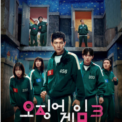 오징어게임시즌3