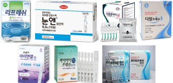 인공 눈물 가격은 10배 이상 상승 진짜로 이루어질까?