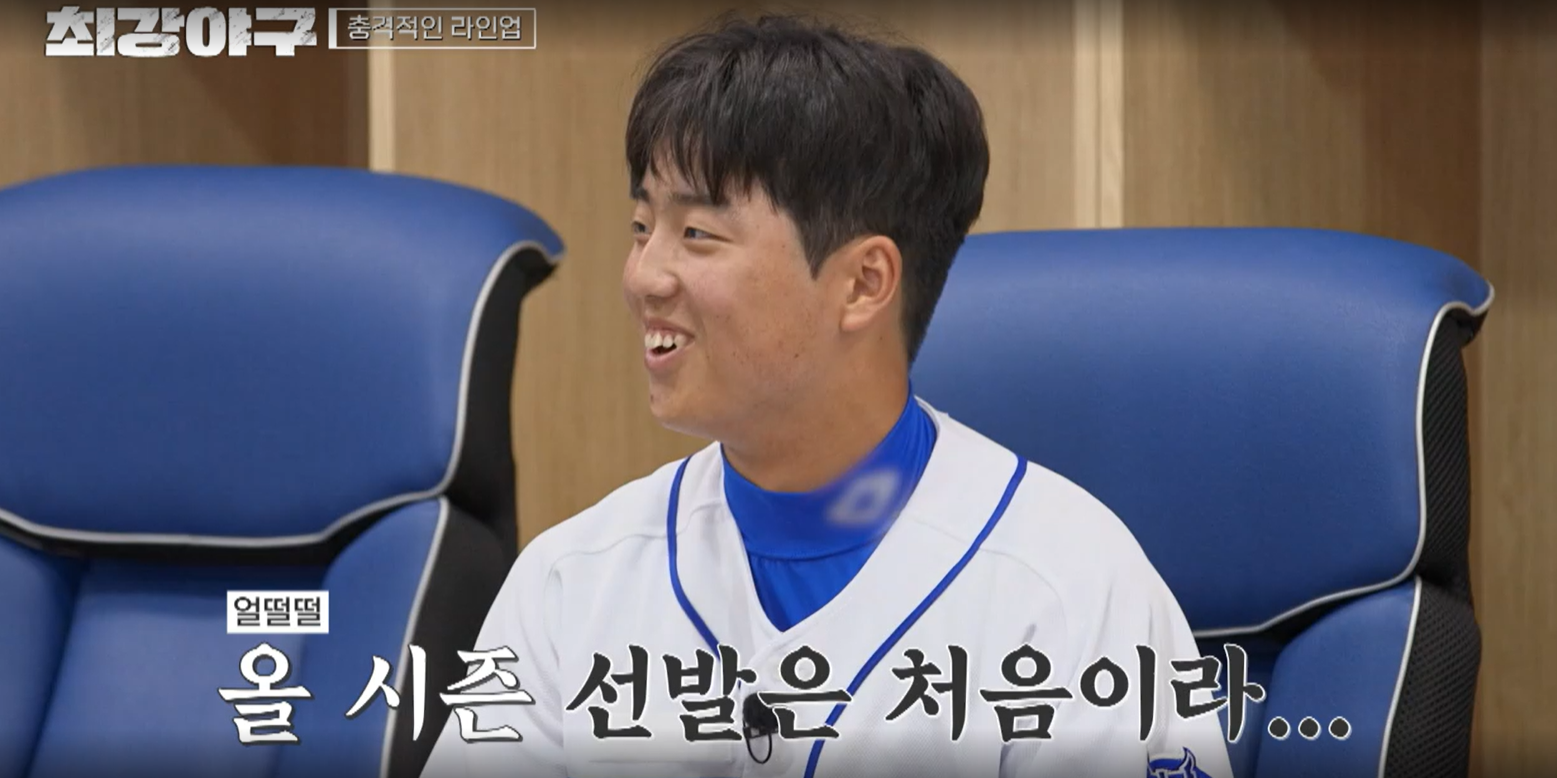 최강야구 시즌3 독립리그 대표팀전 - 문교원 선발 1번타자