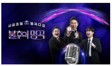 📺KBS 온에어 장르별 다시보기 및 편성시간