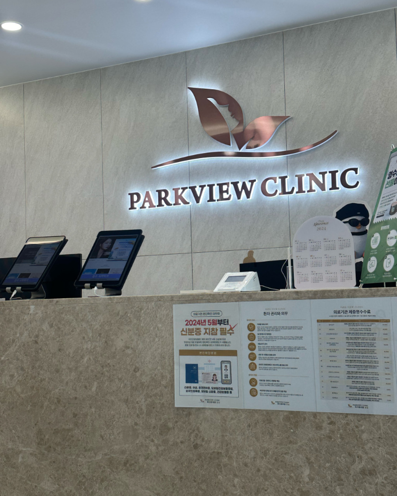 잠실 피부과 유명한 곳 전문의 병원 추천 모공 레이저 잘하는 곳 TOP 5