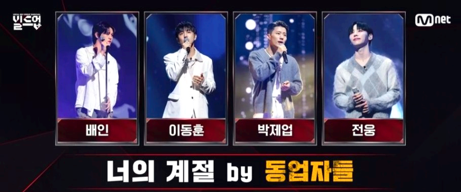 빌드업