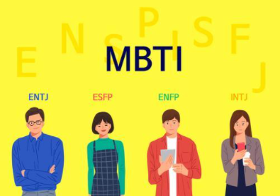 MBTI
