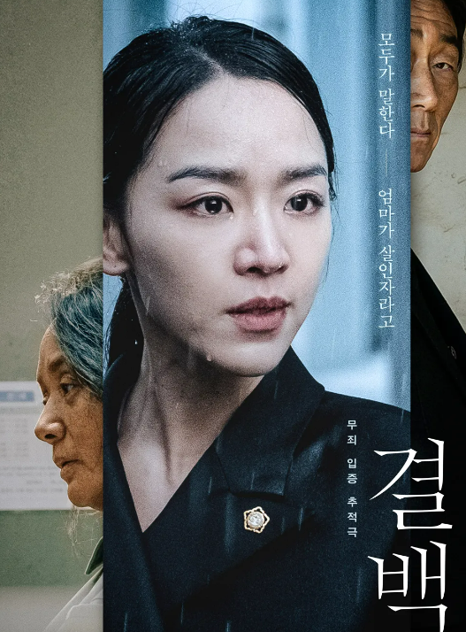 넷플릭스 영화 추천