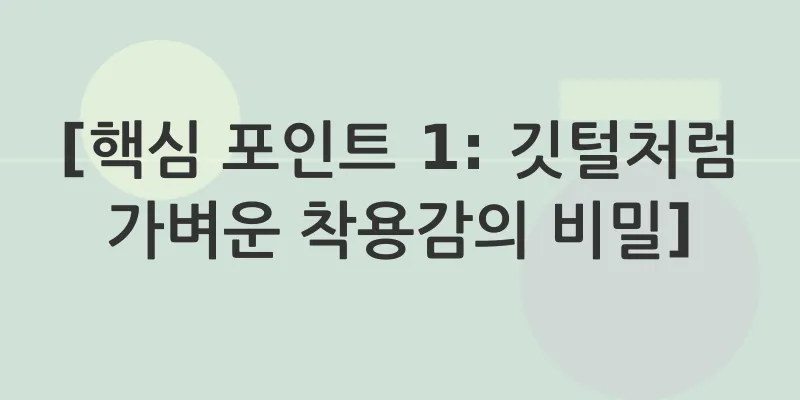 여행바지_1