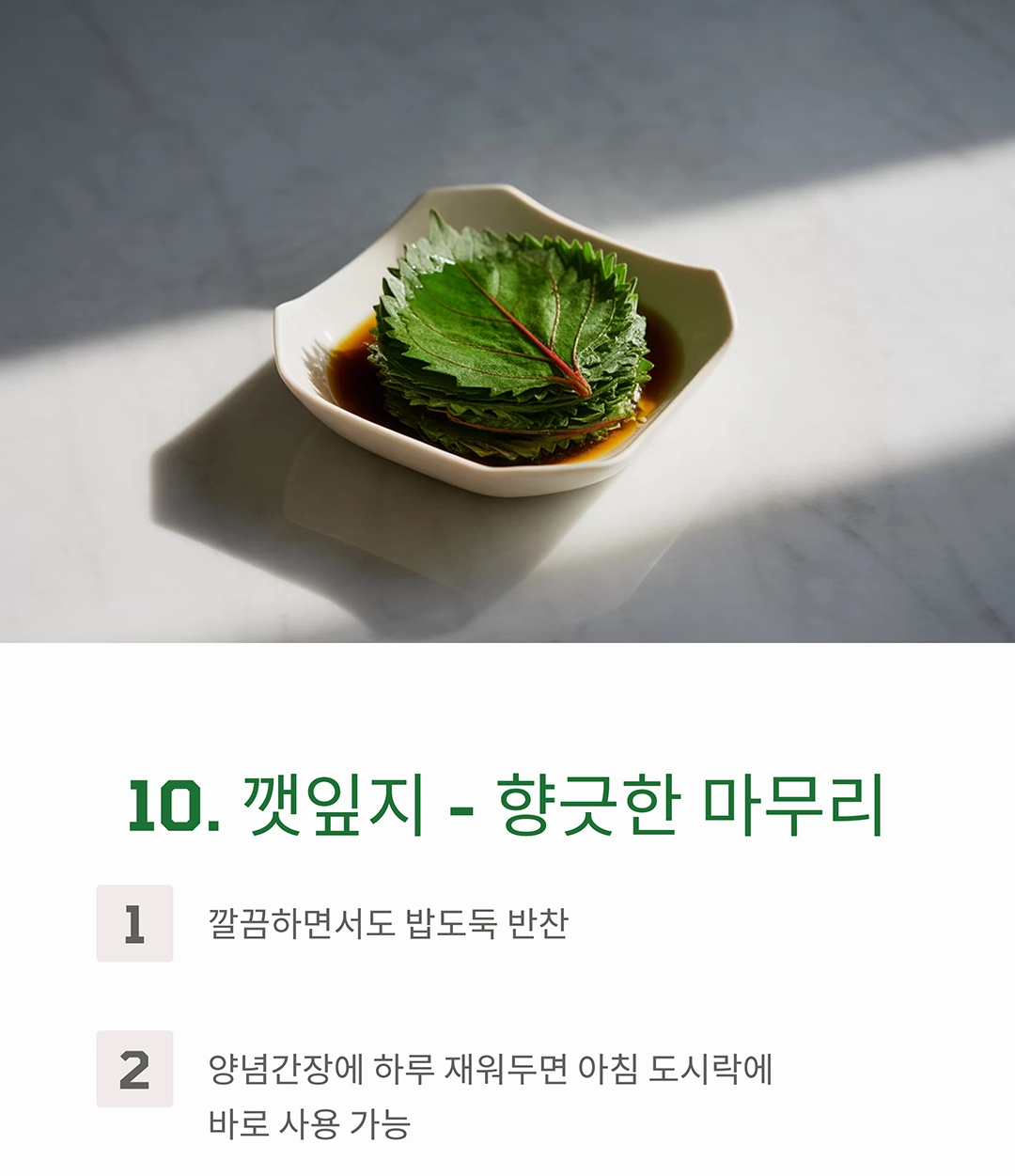 도시락 반찬 고민 끝! 매일 다른 10가지 레시피 추천