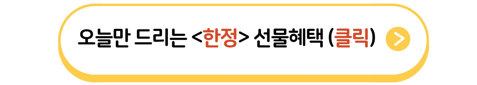 7월, 9월 재산세 카드혜택 및 납부, 조회