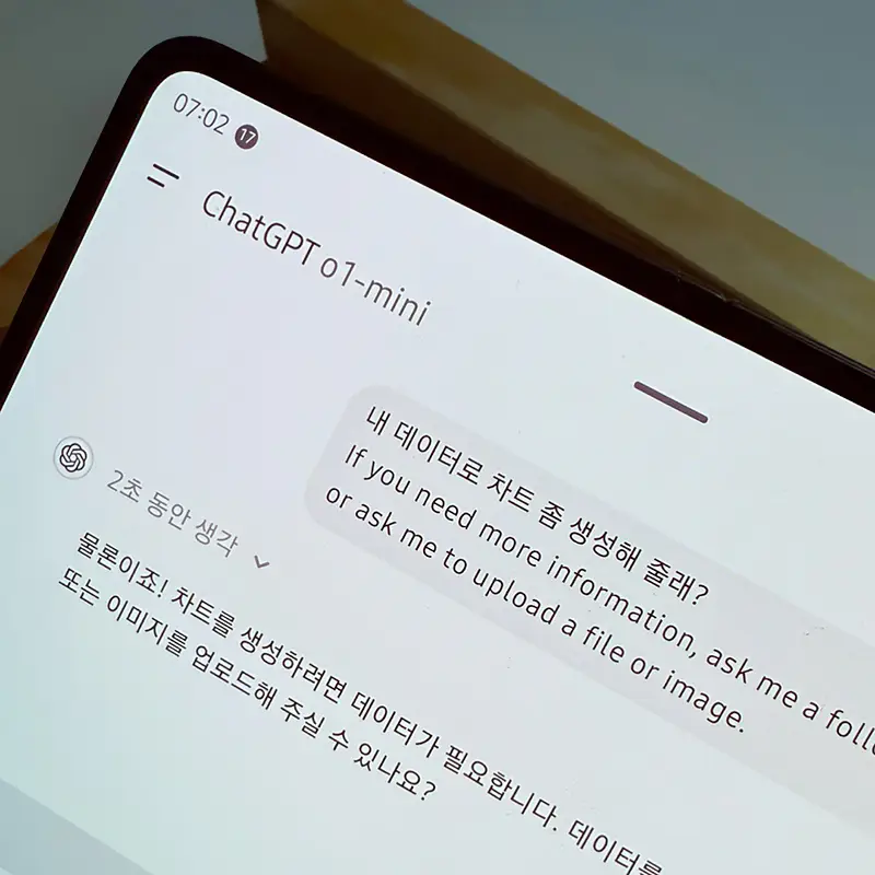 생각-추론-인공지능-AI
