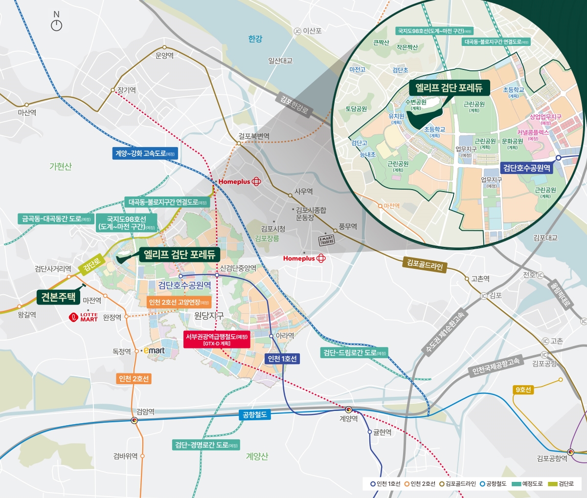 엘리프검단포레듀-10