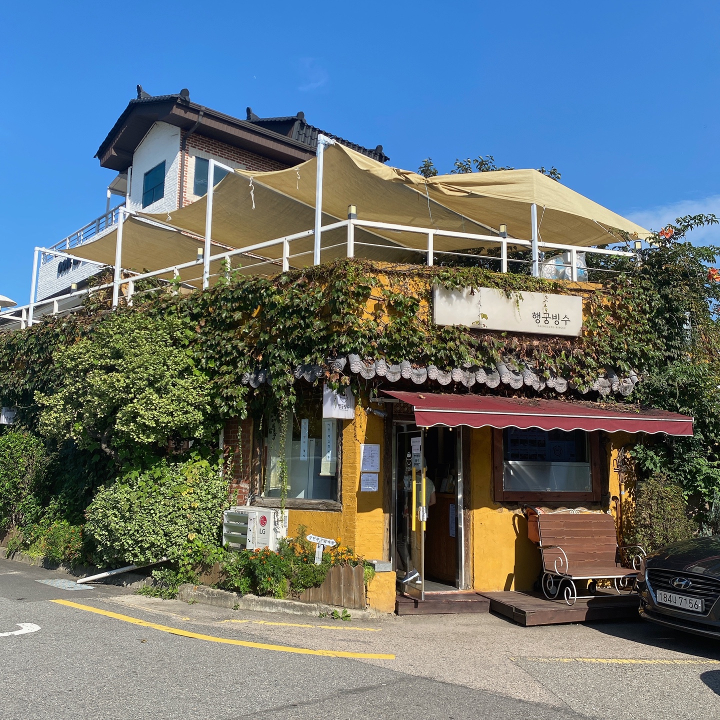 수원 화성행궁 장안문 행궁빙수 유기그릇 송아당 유숙자 명인 전통자수 주차 리뷰 맛집 단팥죽 팥빙수