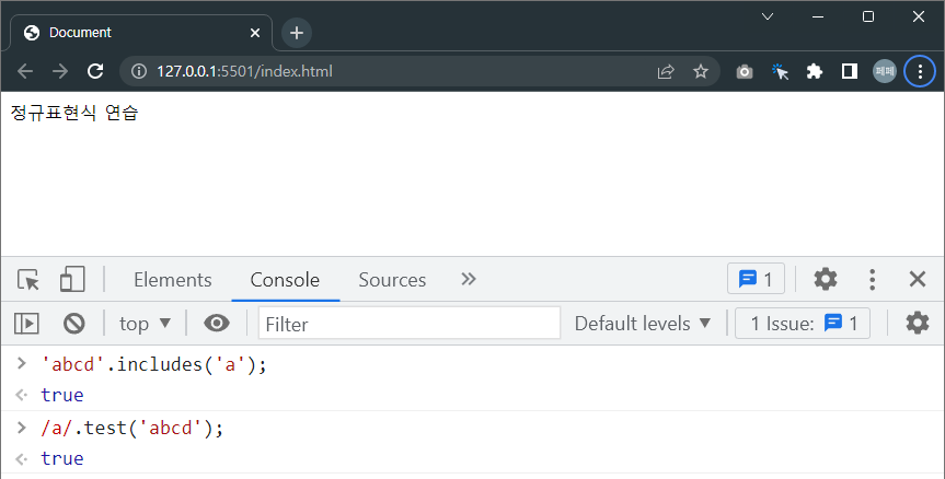 두-개-함수의-결과-리턴값은-동일합니다.-하지만-사용목이-달라요!