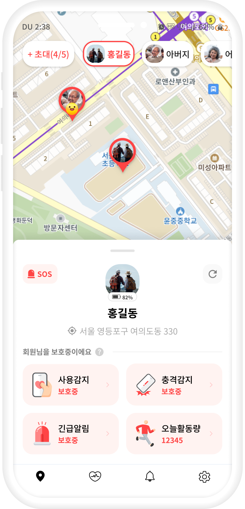 휴대폰가족보호