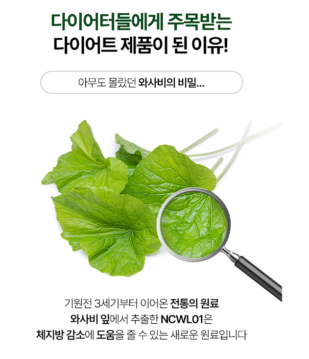 소우코우 이소비텍신 후기&amp;#44; 부작용