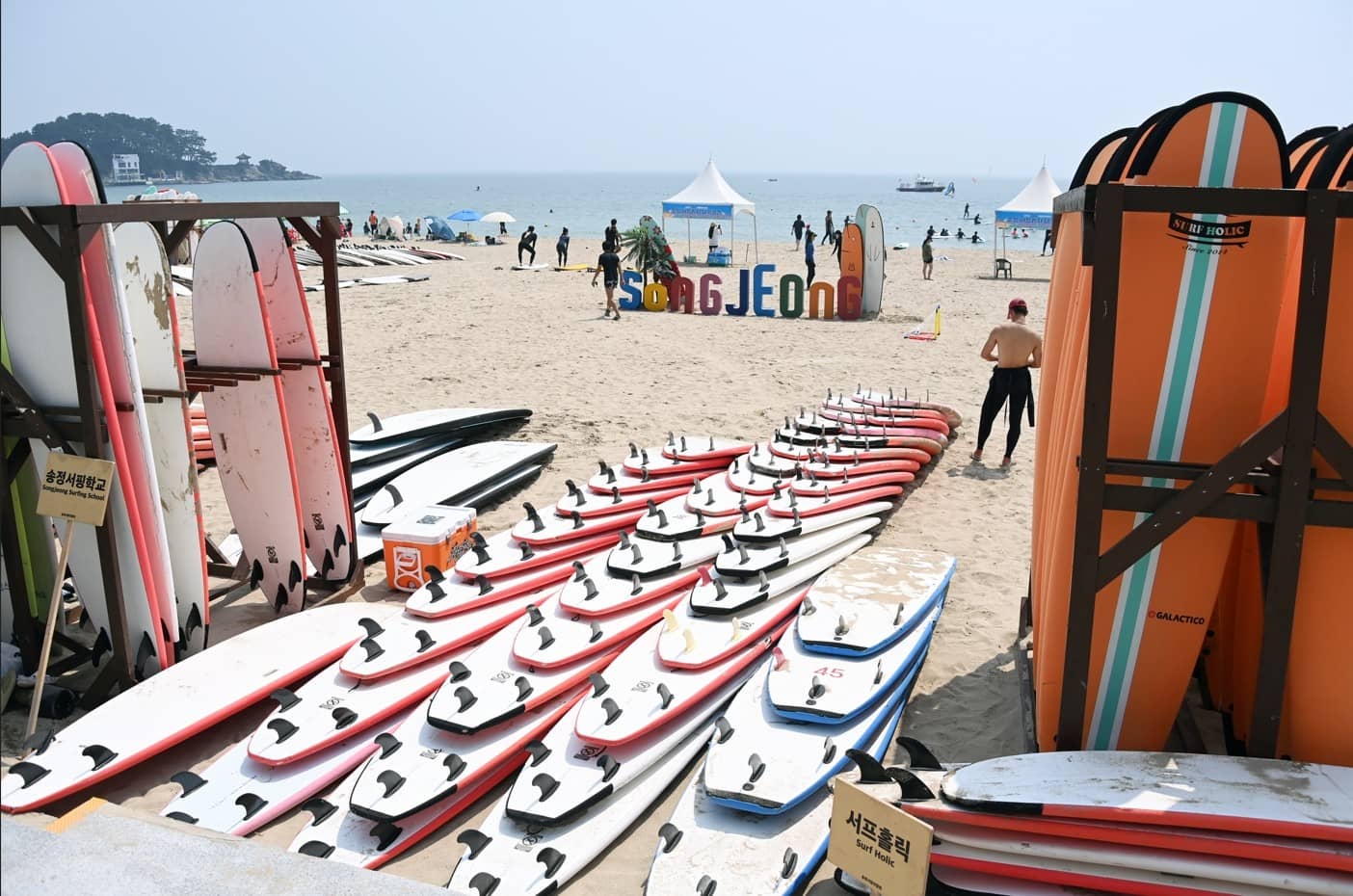 송정해수욕장 [출처] 해운대구