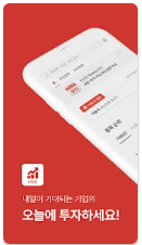 비상장주식 거래사이트