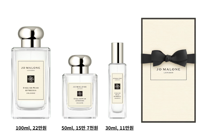 조말론 패키지 사이즈 가격