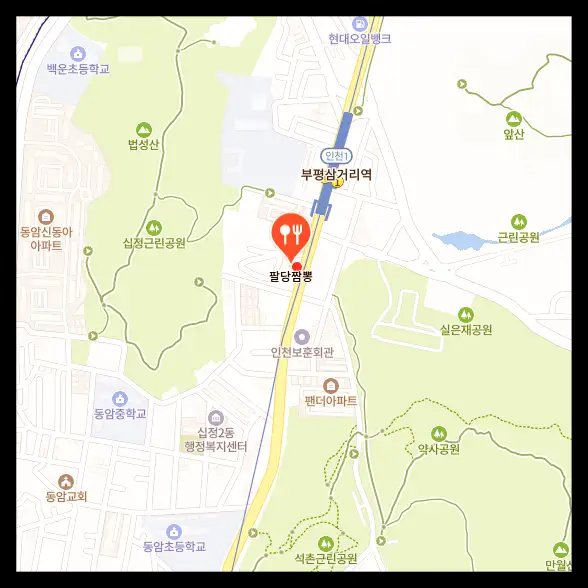 생생정보-부평-쭈꾸미-짜장면