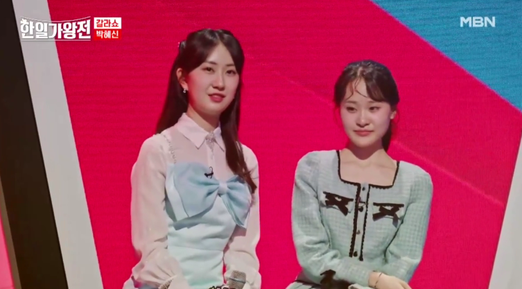 [한일가왕전] 다시 보기 정보