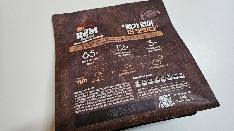 하림펫푸드 더리얼 로우1