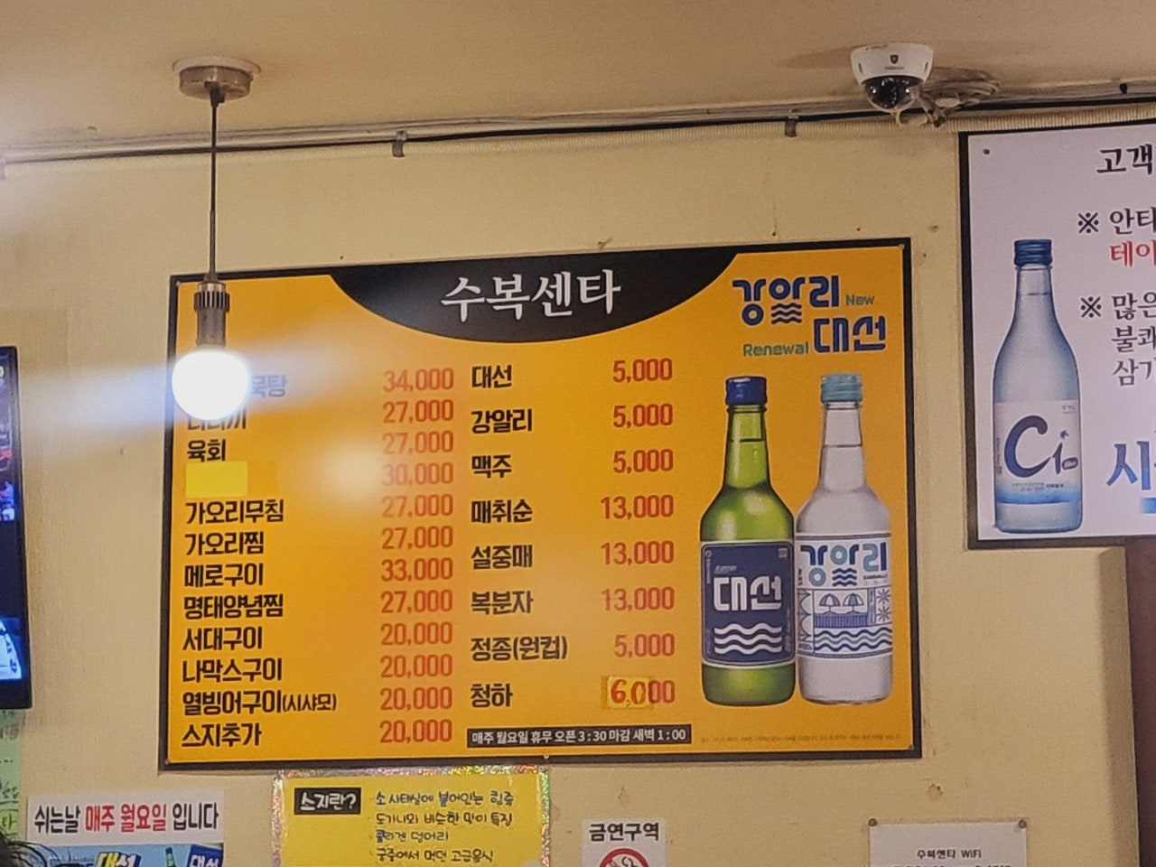 부산 남포동 수복센타 스지 오뎅탕 부산 여행 맛집