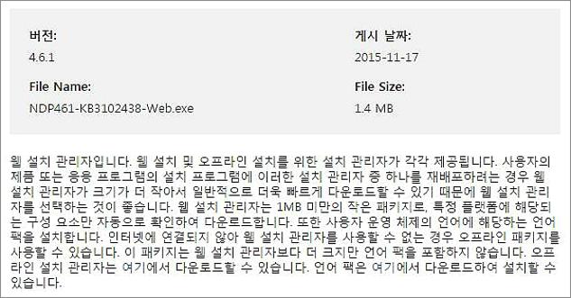Microsoft NET Framework