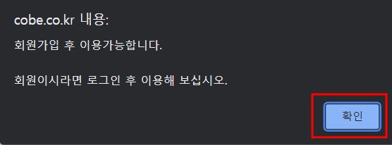 코베-베이비페어-베이비페어-유아교육전-출산-도치맘-유아매트-임신-육아-유모차-카시트