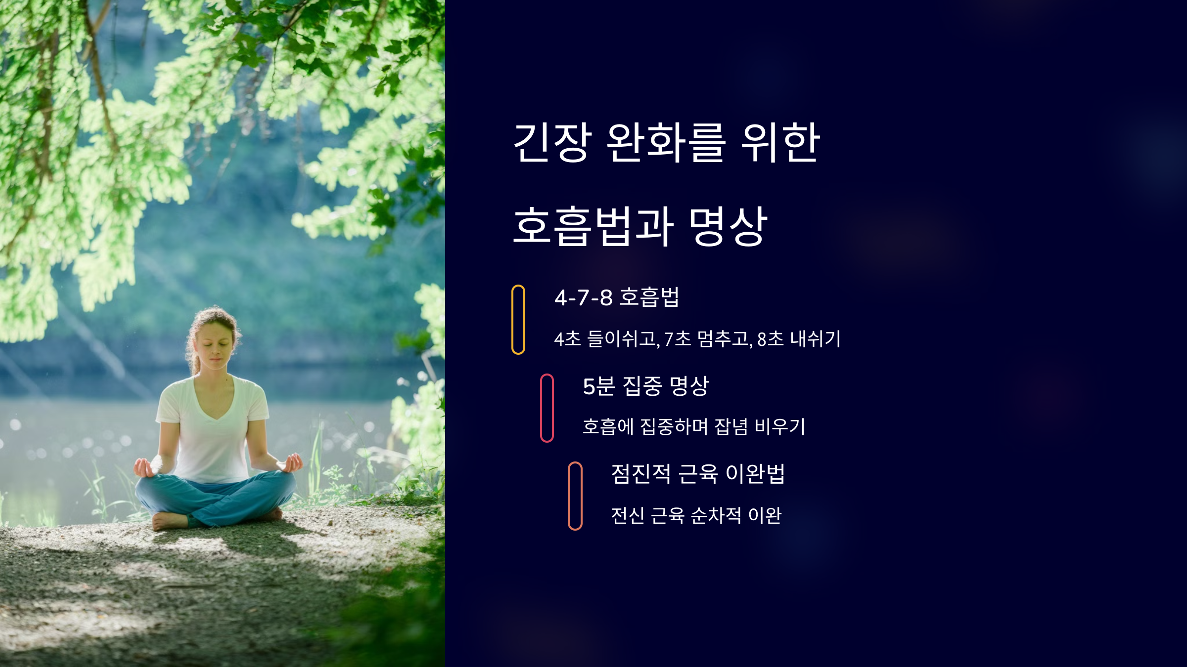 자신감을 키우는 방법