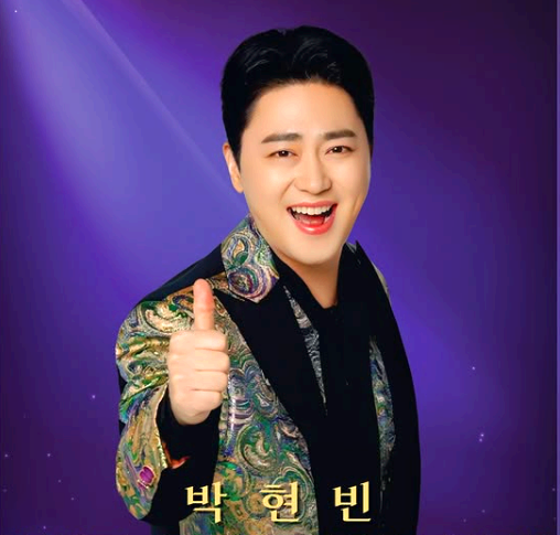 트롯대잔치