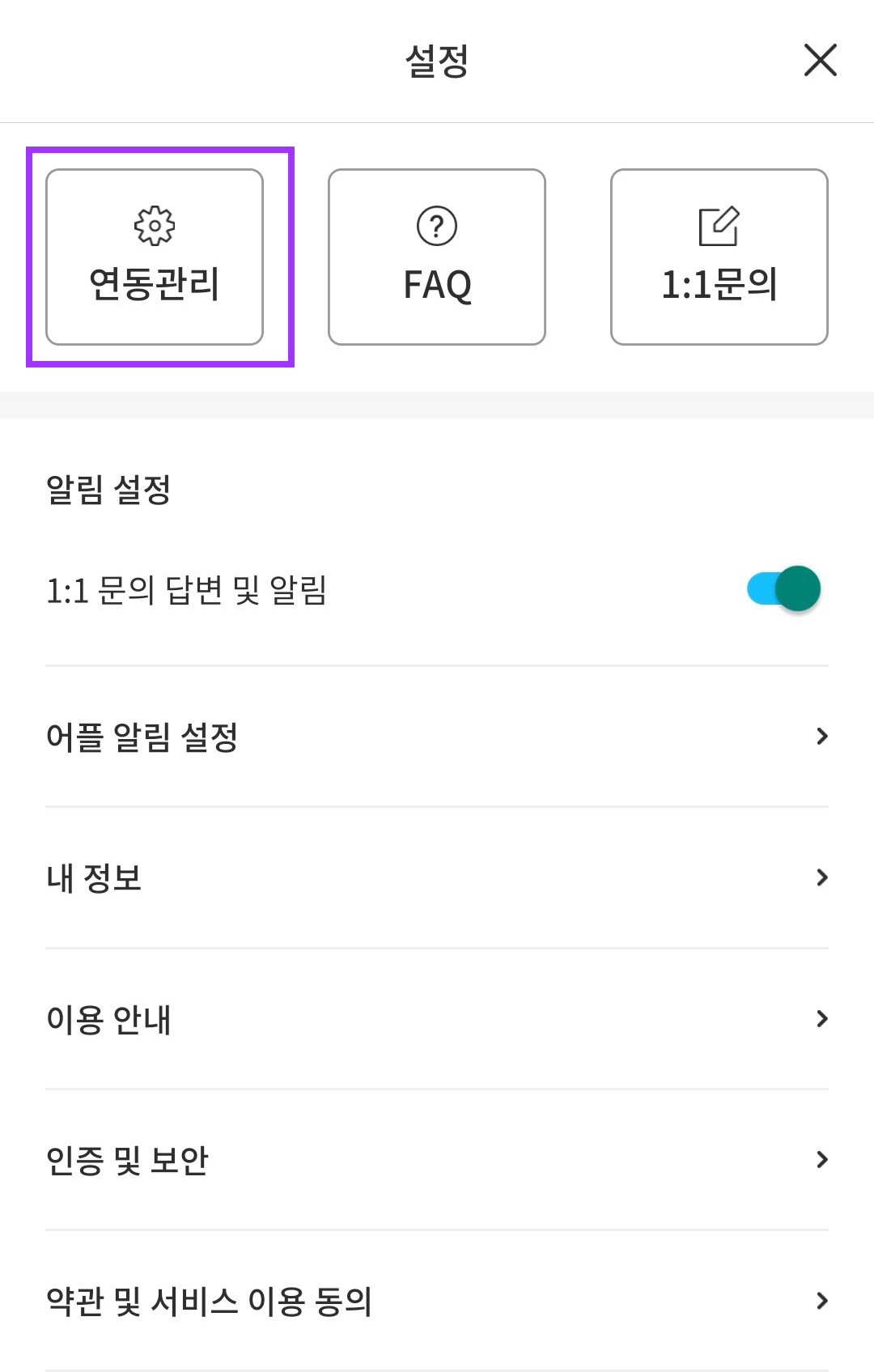 신용카드앱_더쎈카드_29