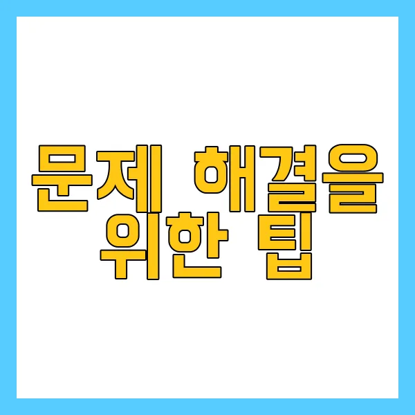 팀뷰어다운로드