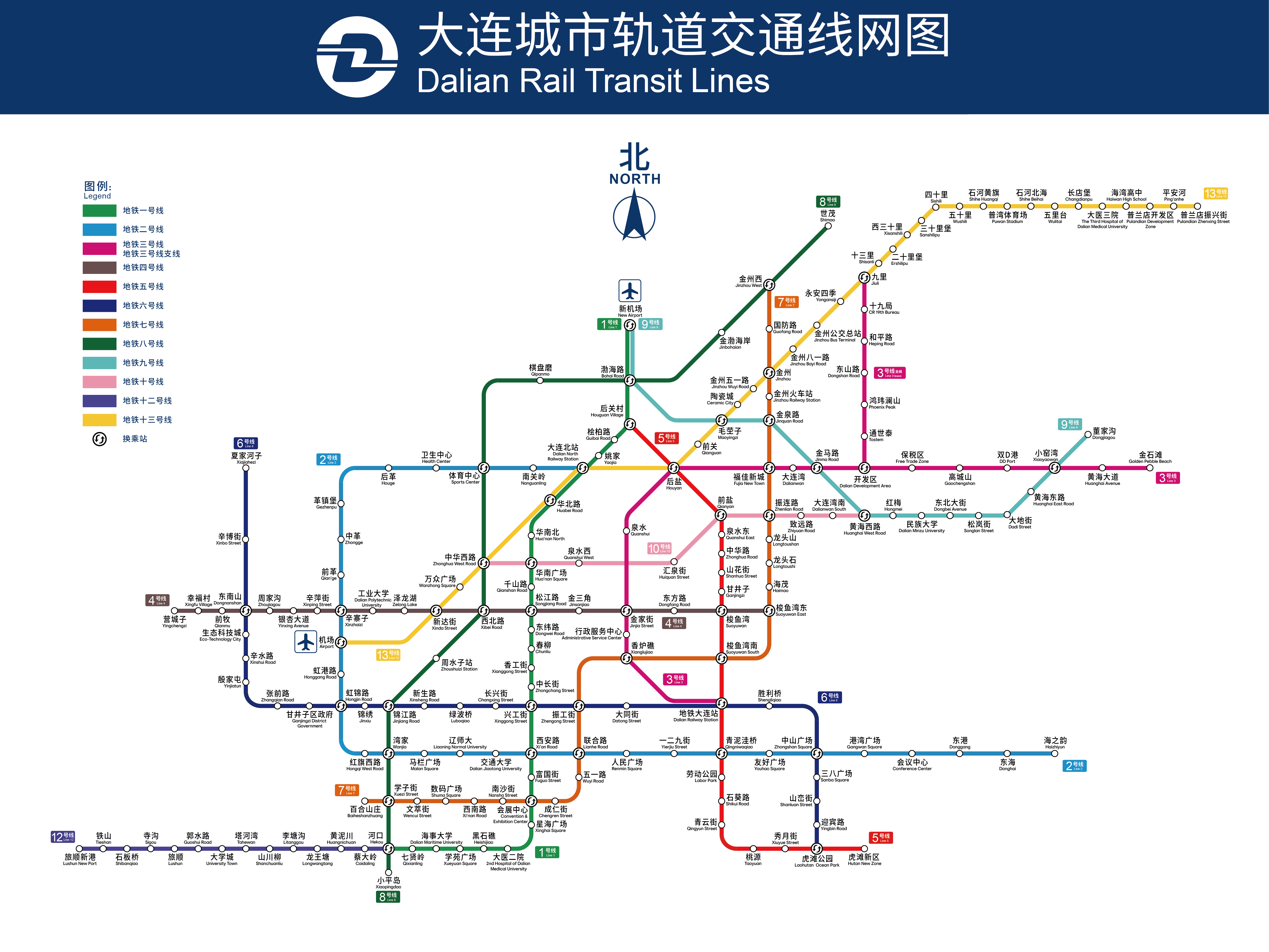 다롄 지하철 노선도 2025