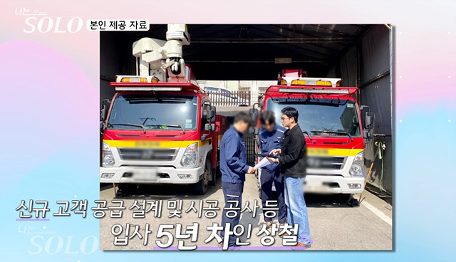 나는솔로 27기 영수 영호 영식 영철 광수 상철 직업 나이 자기소개