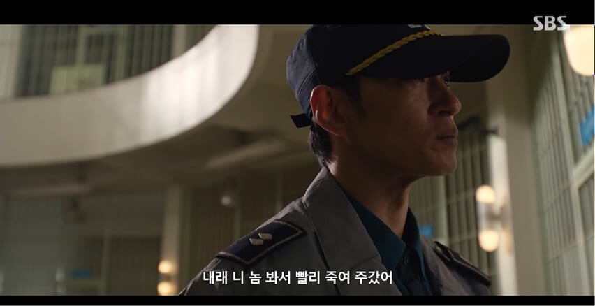 SBS 김부장 공식 홈페이지 자료 49