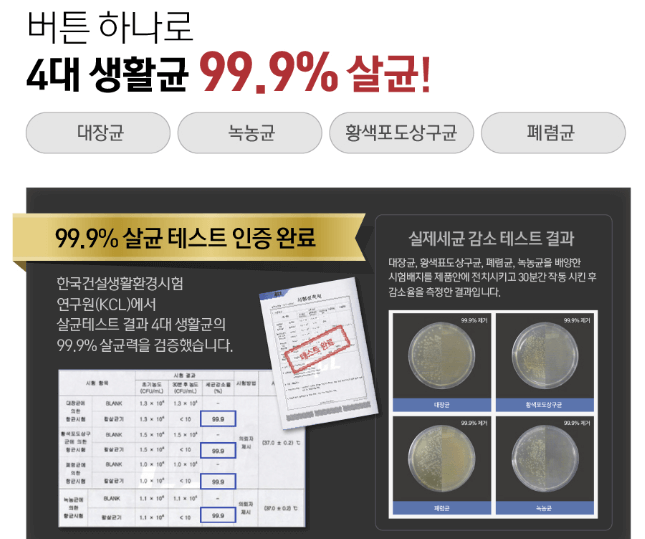 내돈내산 쿠진 나이프케어 시즌 2 살균건조 고장 보상 판매 AS후기 집들이 선물 추천