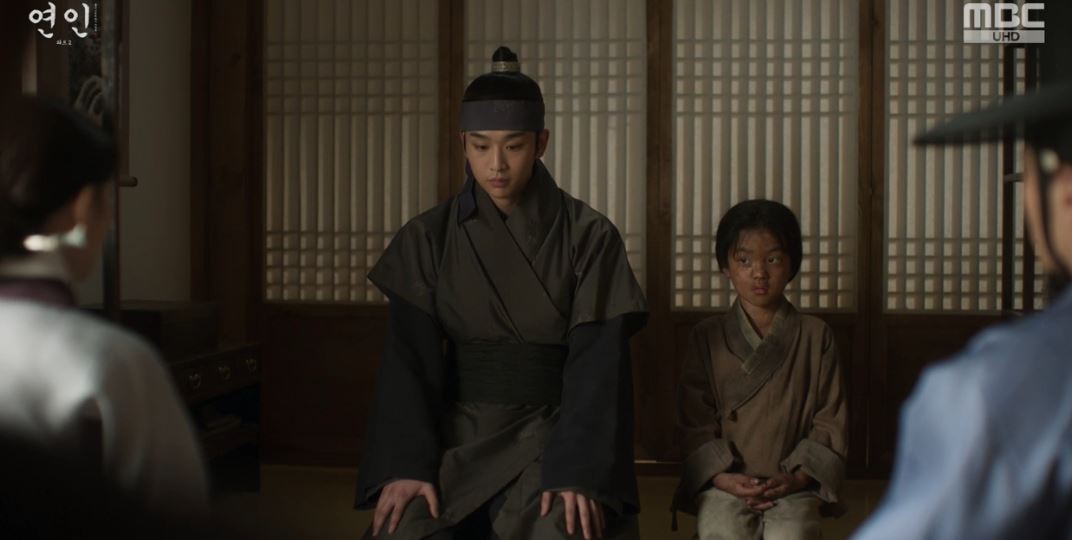 연인_12회