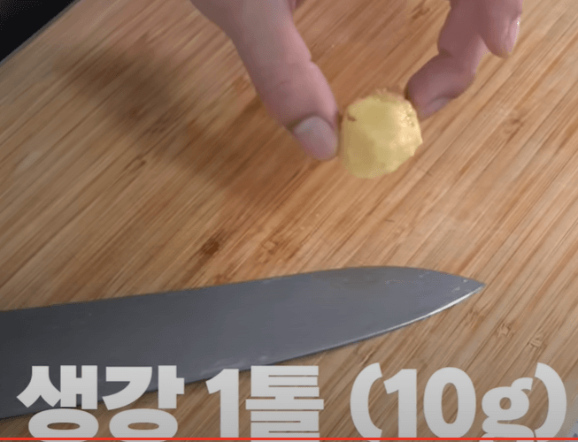 부재료 준비하기