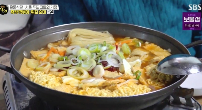생활의달인 은둔 식달 미소의 집