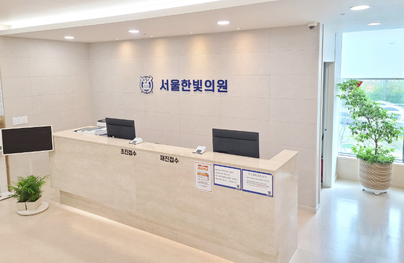 고양시 관산동 정형외과 유명하고 잘하는 곳 추천 TOP 5