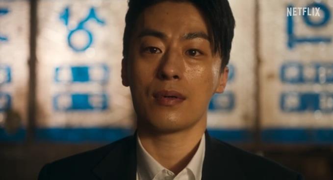 넷플릭스 길복순 공개일 시놉시스 등장인물 정보