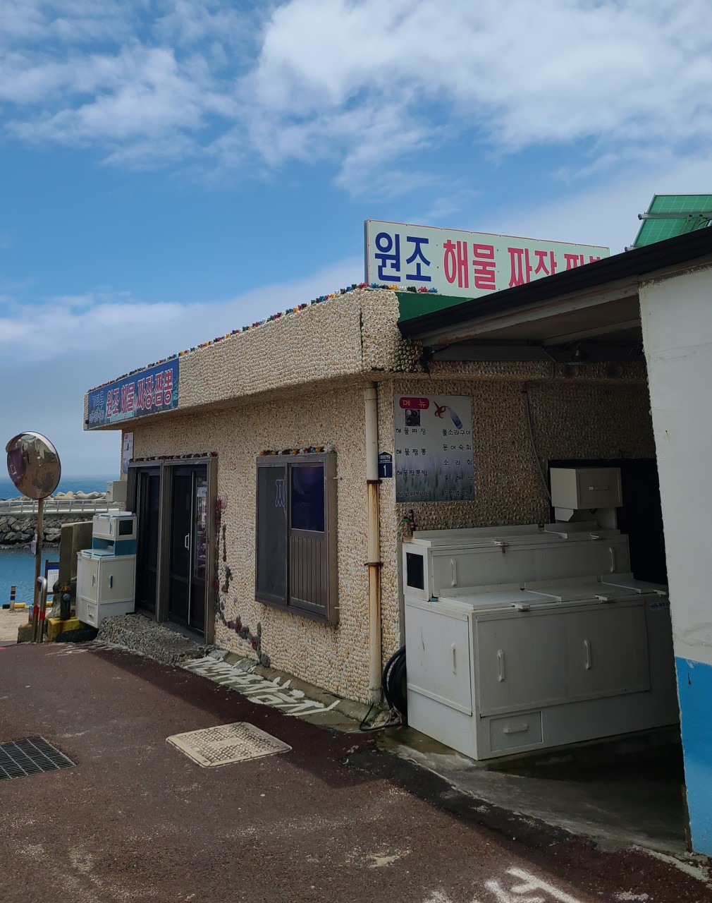 가파도 맛집